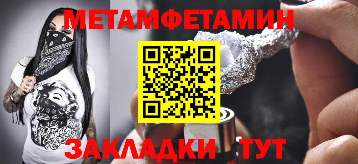 АМФЕТАМИН 98% Холмск