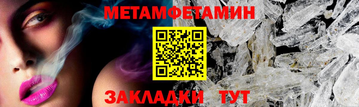 Псилоцибиновые грибы Холмск