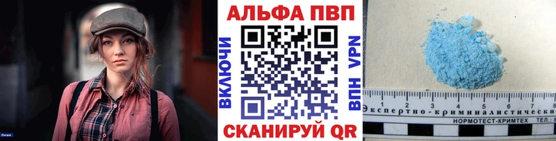 A PVP СК  где найти   Холмск 