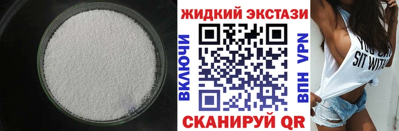 MEGA как войти  Холмск  Бутират бутандиол 