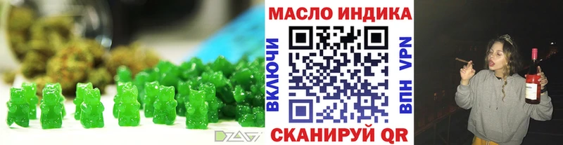 МЕГА ссылки  Холмск  Печенье с ТГК марихуана 