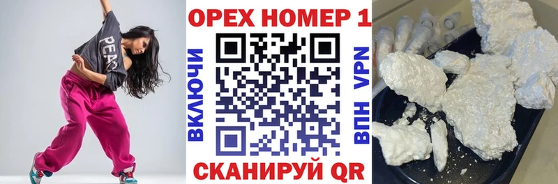 COCAIN VHQ Холмск
