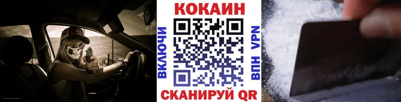 купить наркотики сайты  Холмск  КОКАИН Эквадор 