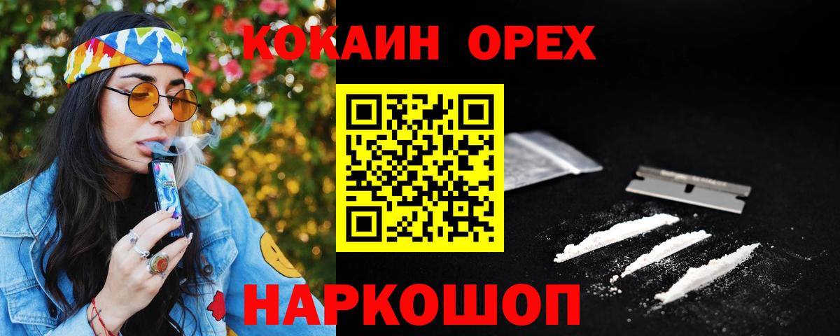 COCAIN Columbia Холмск