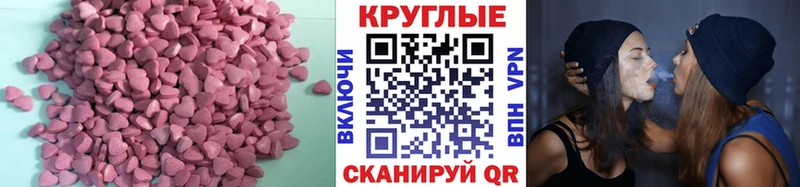 наркота  блэк спрут как зайти  Экстази 280 MDMA  Холмск 