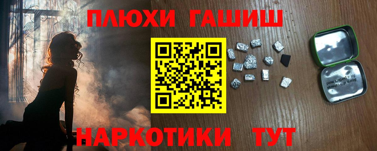 Гашиш  Cocaine  Холмск  МЕТАДОН  Вход с VPN  Меф МЯУ МЯУ  Экстази  Мефедрон кристаллы  Канабис 