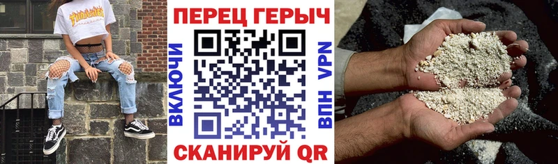 МЕГА ТОР  Холмск  Героин Heroin  цена наркотик 
