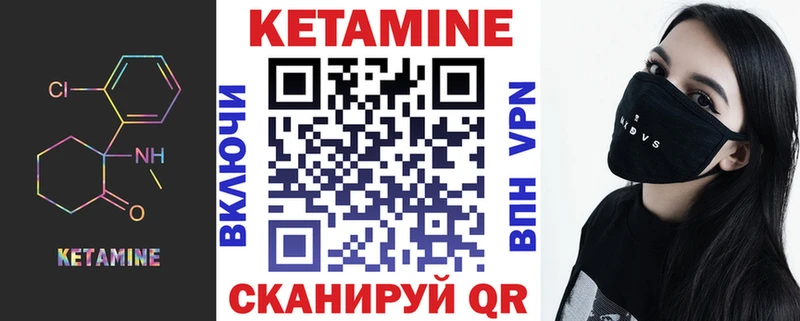 Кетамин ketamine  наркотики  Холмск 