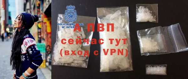 кристаллы Ладушкин