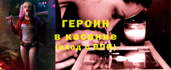 кристаллы Ладушкин