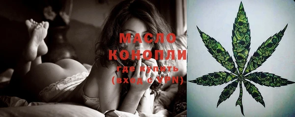 кристаллы Ладушкин