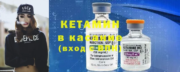 кристаллы Ладушкин
