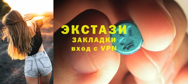 кристаллы Ладушкин