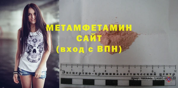 кристаллы Ладушкин