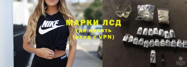 кристаллы Ладушкин