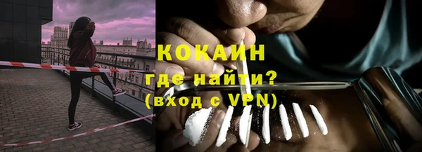 дистиллят марихуана Лабытнанги
