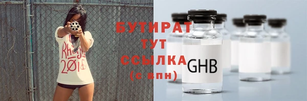 круглые Лагань
