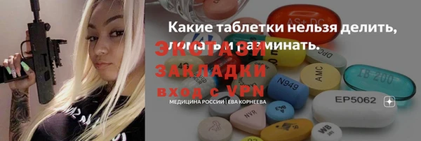 прущие грибы Орск