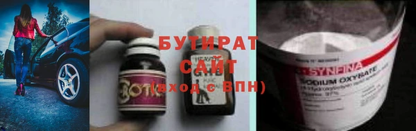 кристаллы Ладушкин