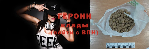 кристаллы Ладушкин