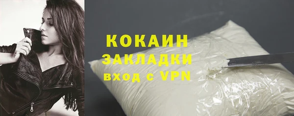 дистиллят марихуана Лабытнанги