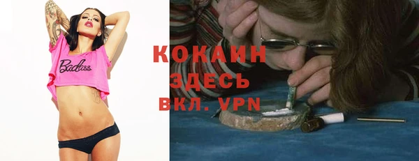 дистиллят марихуана Лабытнанги