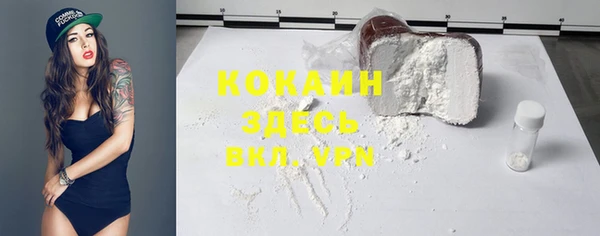 кристаллы Ладушкин
