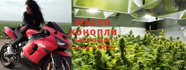 дистиллят марихуана Лабытнанги