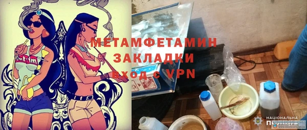дистиллят марихуана Лабытнанги