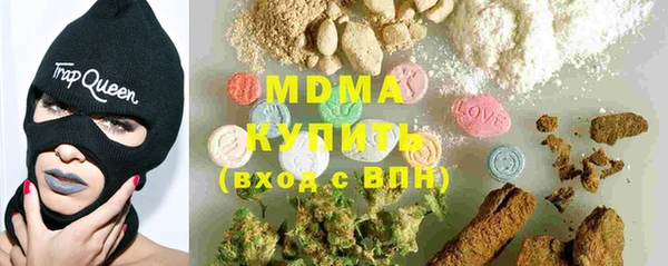 дистиллят марихуана Лабытнанги