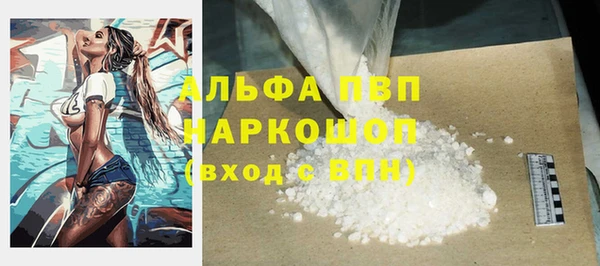 дистиллят марихуана Лабытнанги