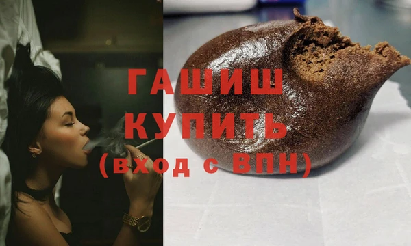 дистиллят марихуана Лабытнанги