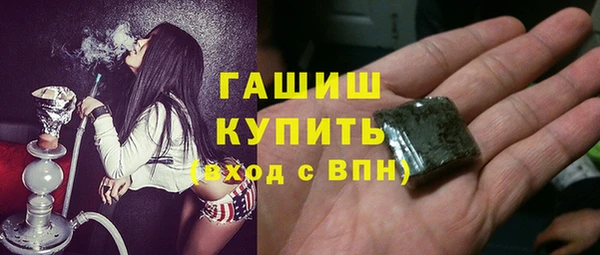 дистиллят марихуана Лабытнанги