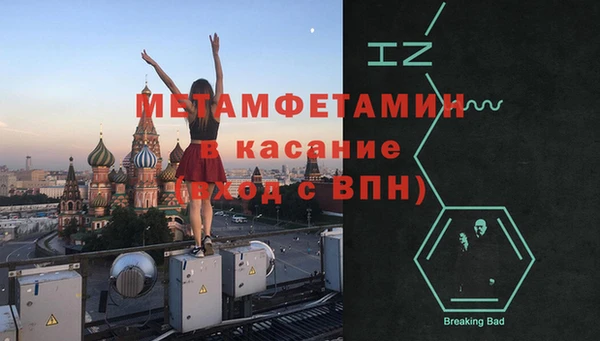 кристаллы Ладушкин