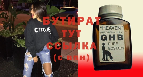 дистиллят марихуана Лабытнанги