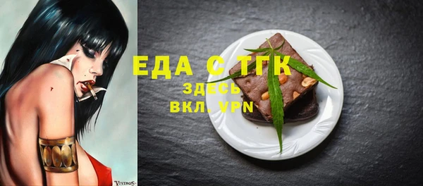 кристаллы Ладушкин