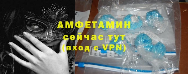 кристаллы Ладушкин
