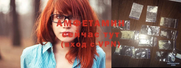 кристаллы Ладушкин