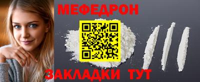 мдпв Гусиноозёрск