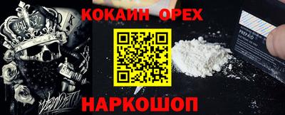 кокс Гусь-Хрустальный