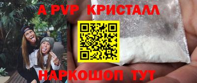 кокс Гусь-Хрустальный