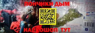 мдпв Гусиноозёрск
