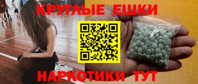мдпв Гусиноозёрск