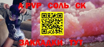 кокс Гусь-Хрустальный