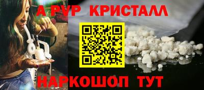 кокс Гусь-Хрустальный