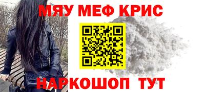 кокс Гусь-Хрустальный