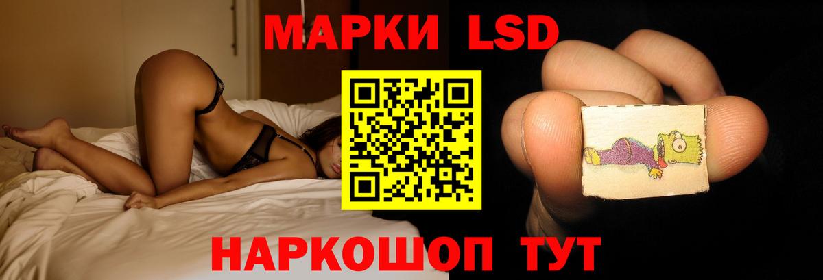 Холмск  ЛСД экстази ecstasy  Вход с VPN  Лсд 25 экстази кислота 