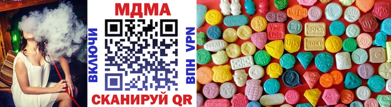 дарнет шоп нарко площадка состав MDMA crystal Холмск