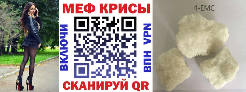 Меф кристаллы  Холмск 