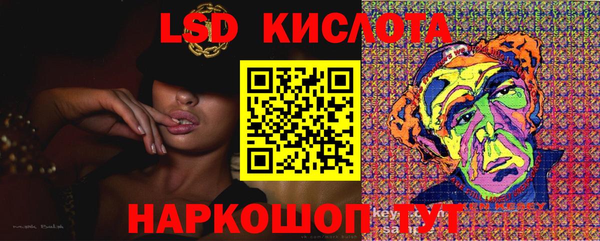 Наркотические марки 1500мкг  Вход с VPN  Марки N-bome  Наркотические марки 1500мкг  Холмск 